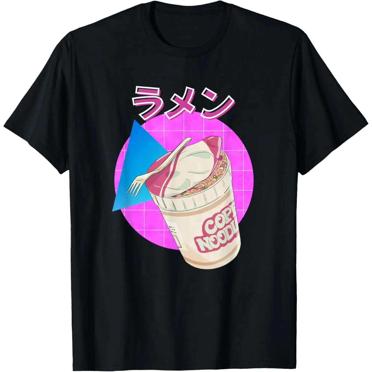 90s Retro Japanese, Kawaii Ramen, Strawberry Vaporwave Anime T-Shirt.jpg S