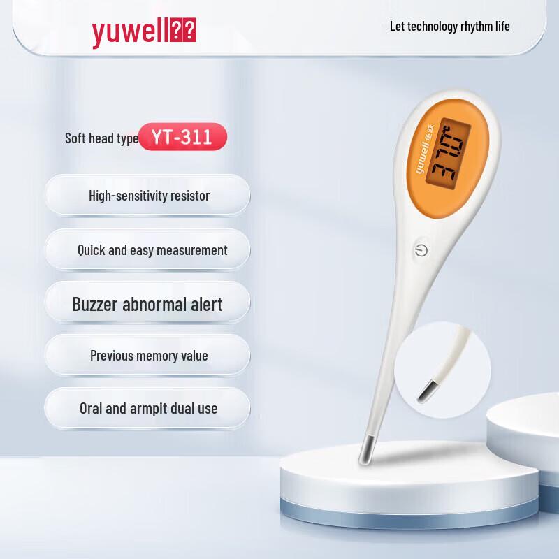 YUWELL Digital Thermometer (Soft Tip)