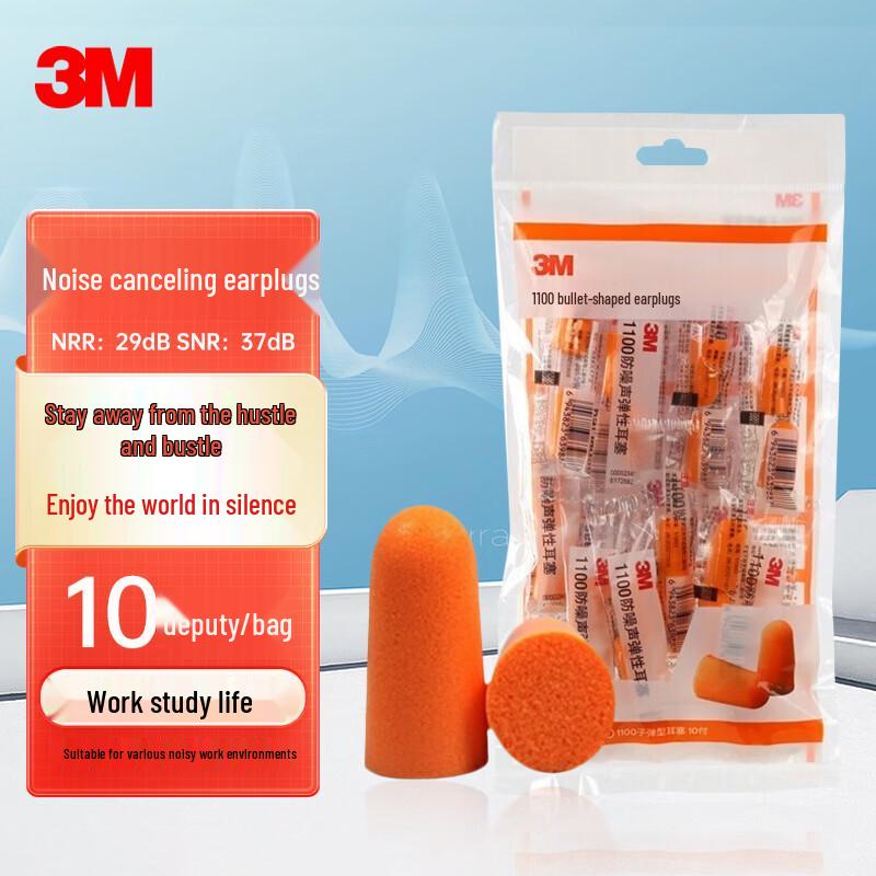 3M 1100 Series Noise Cancelling Foam Earplugs Standard