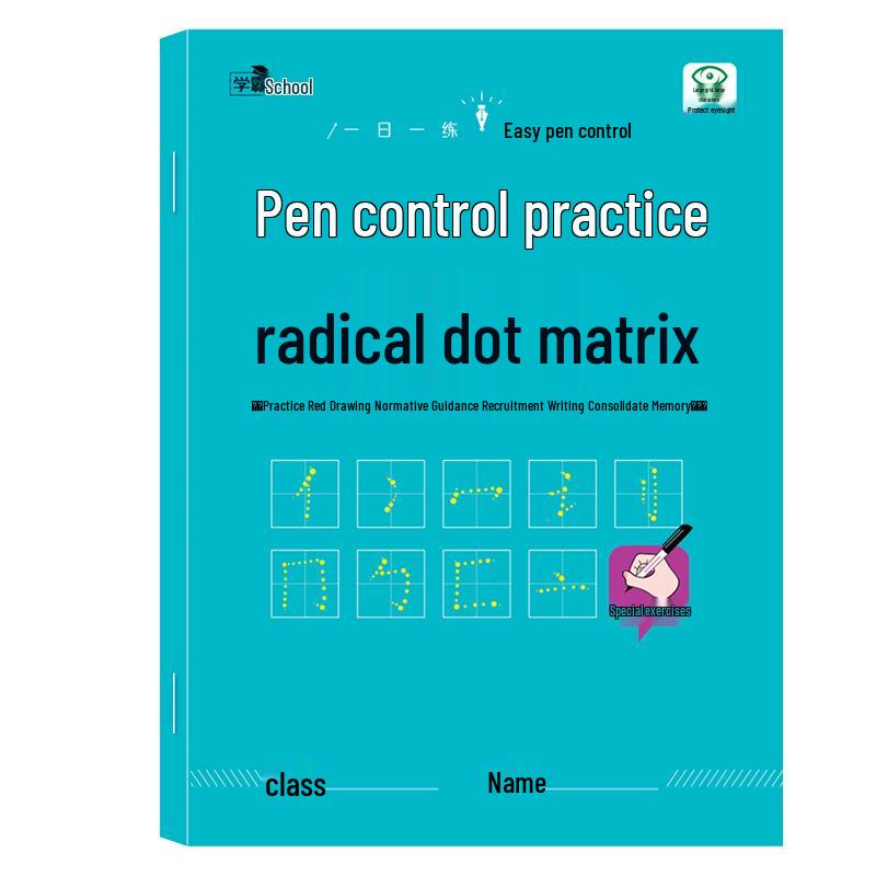 Kindergarten Pen Control and Concentration Training Tool