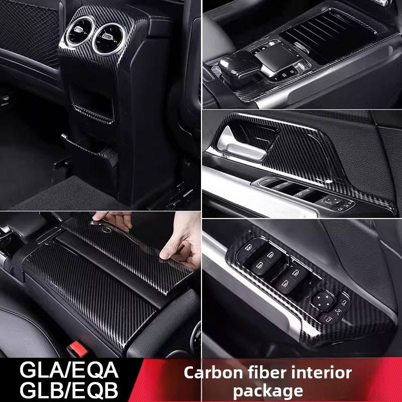 Suitable for Mercedes-Benz GLA GLBcenter control panel decorative stickerEQB EQAinterior modified carbon fiber armrest box cover