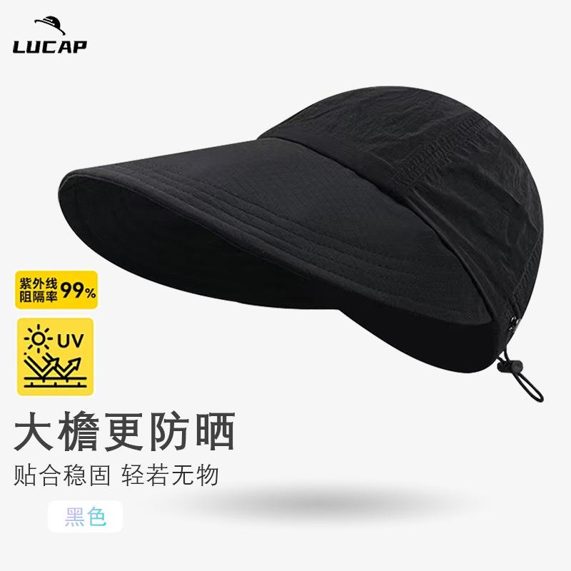 

Панама с широкими полями, весна-лето, защита от УФ-лучей, водонепроницаемая, быстросохнущая, лицо маленькое, затенение, дышащая, защита от солнца, панама Adjustable чёрный