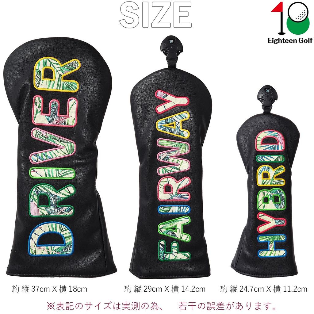 Tropical Golf Headcovers for and and Colorful Drivers, 440cc, 460cc, Woods, Utilities, UTs. Embroidered, Waterproof, Stylish, (Black, Driver)
