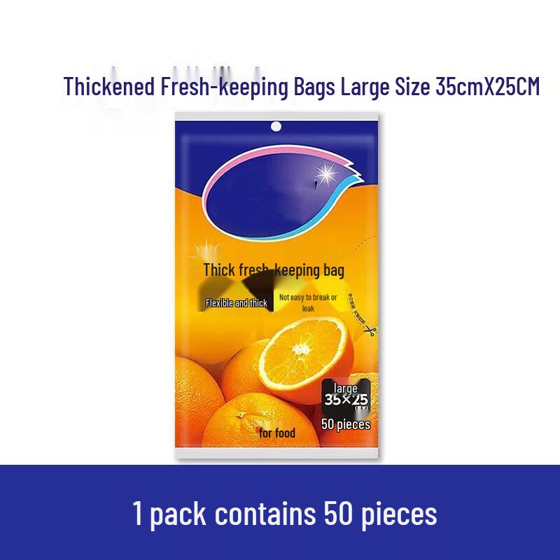 Xinrong Pull-Out Food Storage Bags