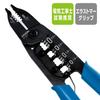 HOZAN VVF Stripper P957