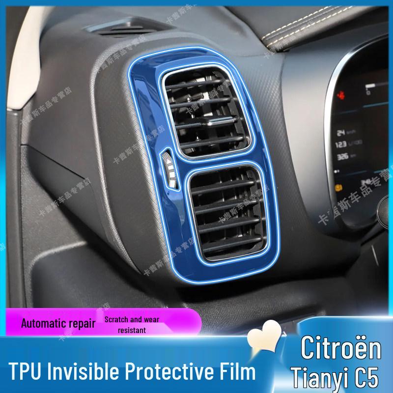 Citroën Tianyi C5 (23-26) Bildschirmschutz für Navigation & Folie für Konsolen-Schaltpanel
