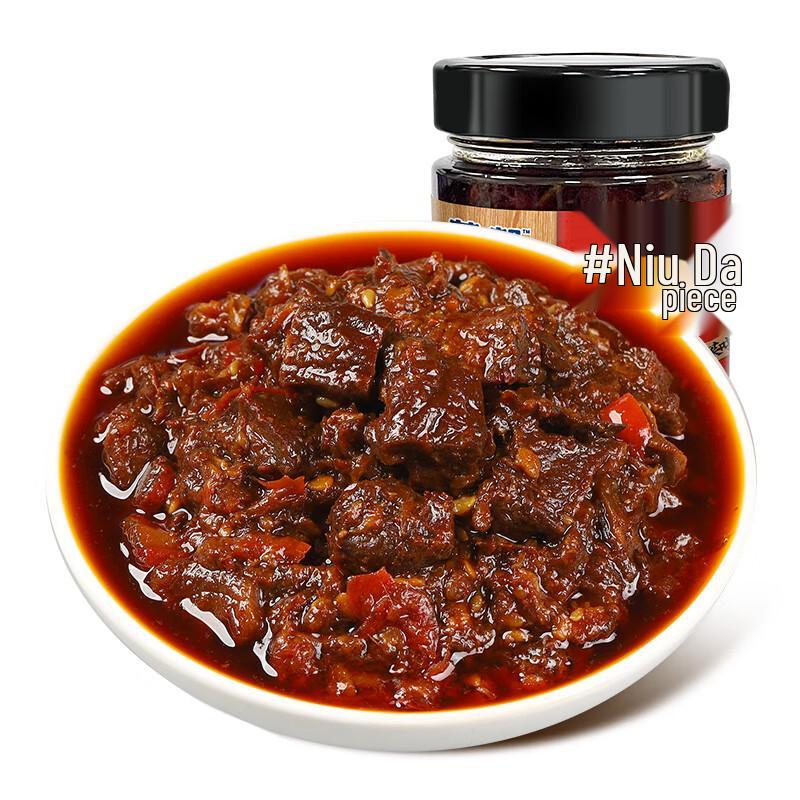 Mengdu Spicy Beef Sauce