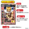 Strongest King Encyclopedia Strongest King Battle Card Game ~King of Time and Space~
