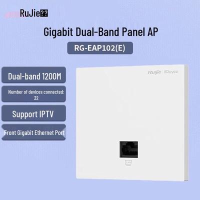 Ruijie Network RG-EAP102 V2 In-wall Gigabit Dual-Band WiFi AP