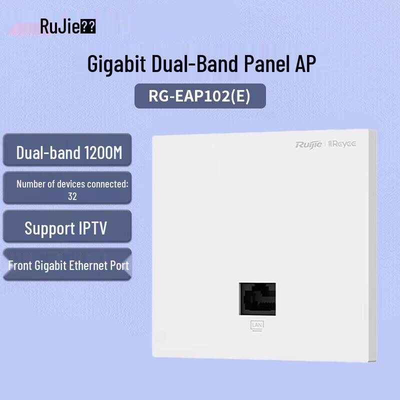 

Ruijie Network RG-EAP102 V2 In-wall Gigabit Dual-Band WiFi AP