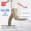 Men's Ice Silk Cooling Tapered Casual Pants