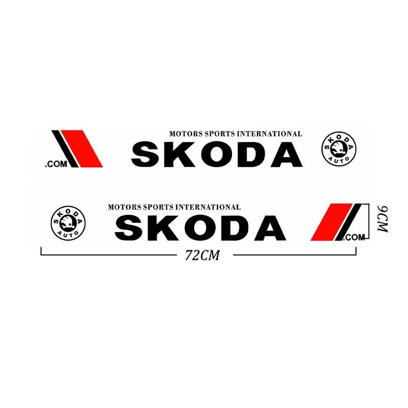 VMAD6 Removable No Residue Door Side Decal Sticker 2PCS Car Logo Fashion Auto Body Decoration Styling Stickers For Skoda Octavia A7