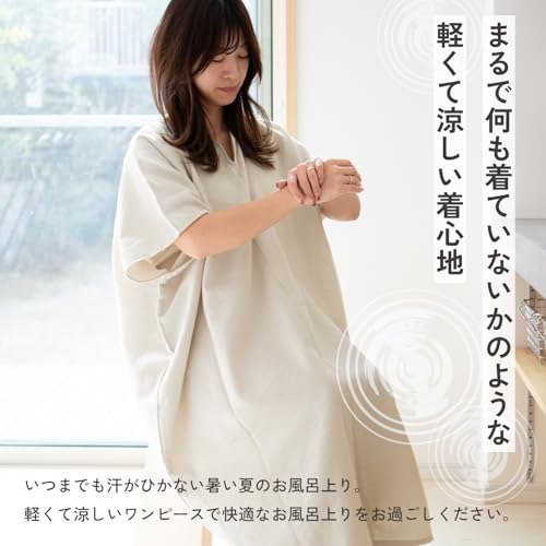 oruTa Wearable Gauze Bath Dress/Changing Poncho for Women and Adults, Lightweight, Thin, Quick-Drying, and Prevents Chills After a Bath, Loungewear, 1