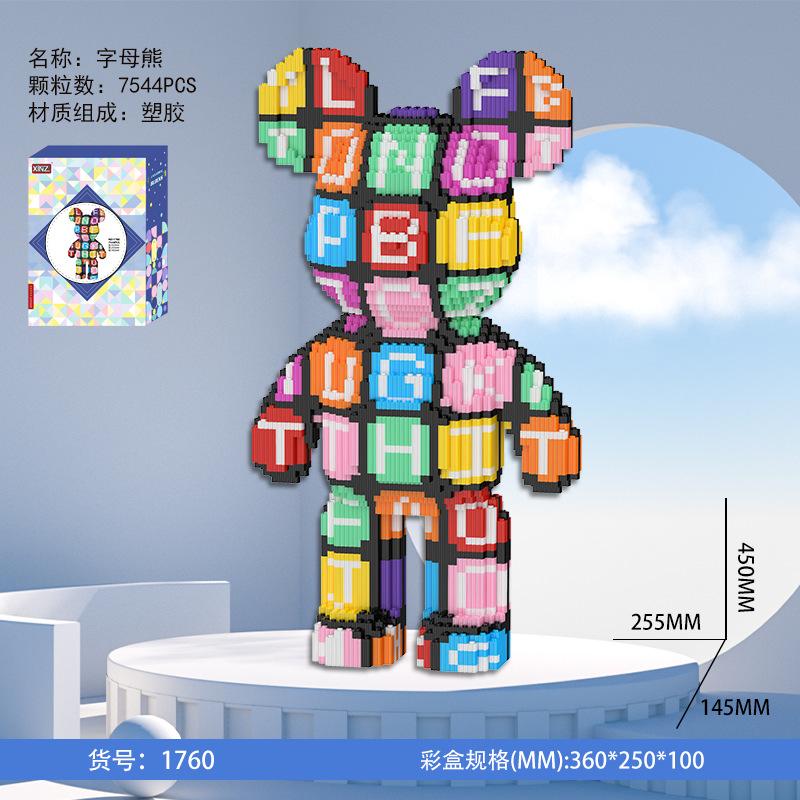 Dunhuang Bear Building Block Machine Love Bear Model Assembled Overalls Flower Bear Magic Bricks Toy For Kids Christmas Gift