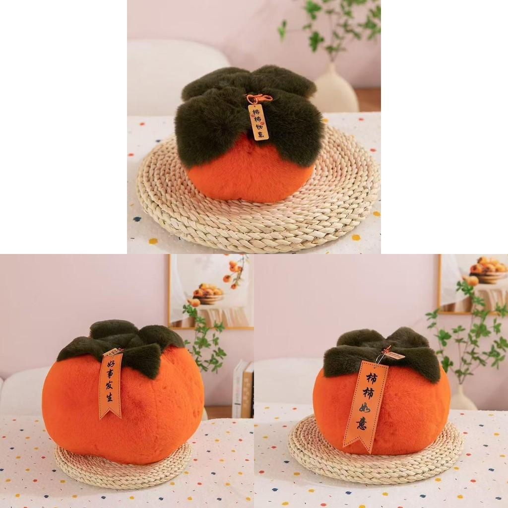 Dukke Plysj Persimmon Dekorasjoner Samleobjekter Kreativ Persimmon Anheng Pute