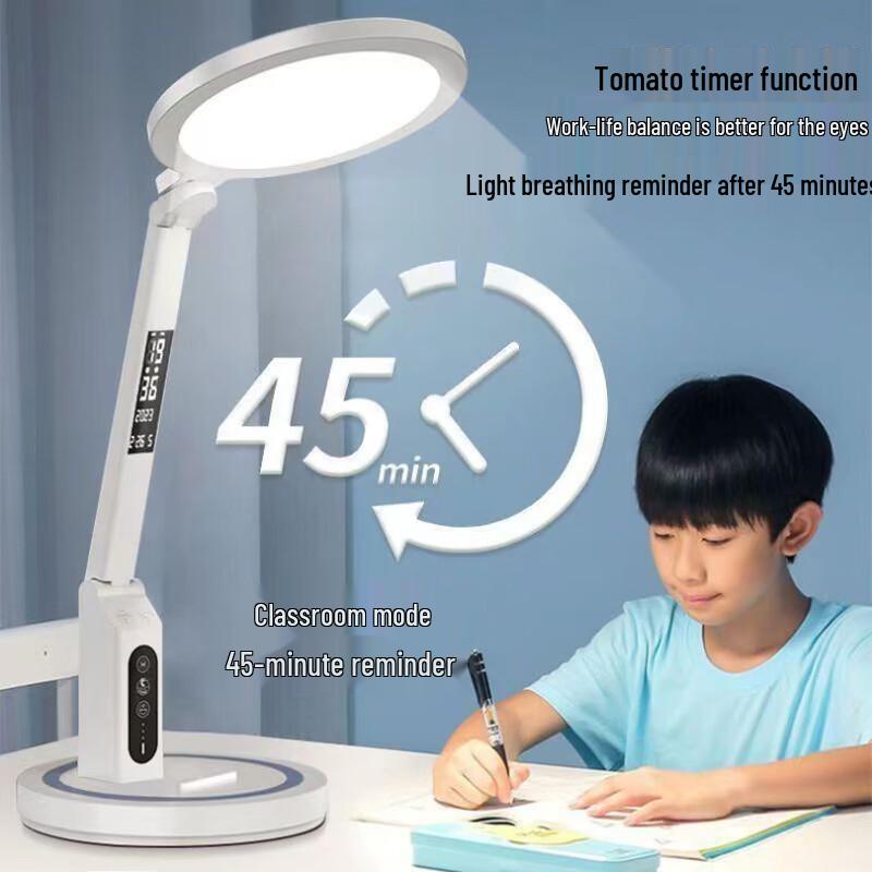 Xuanyong Smart Eye-Care Desk Lamp with Clock