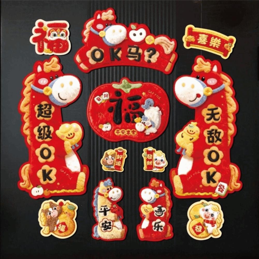 Magnetic 2026 Chinese Spring Festival Couplets Good Luck New Year Door Stickers  Traditional Decor