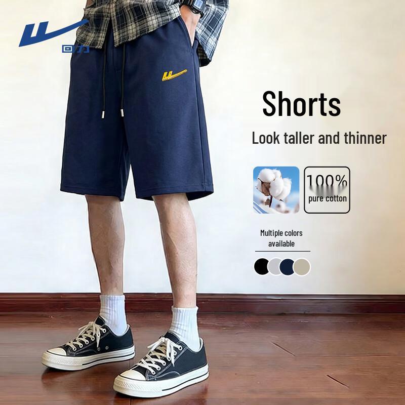 Warrior Men s Cotton Terry Athletic Shorts 5XL
