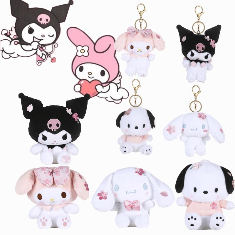 Aoger Authentic Meiloudi Yugi Dog Pacha Dog Spring Sakura Plush Doll Pendant Ornament Soft And Adorable Rabbit Stuffed Animal Toy Characters)