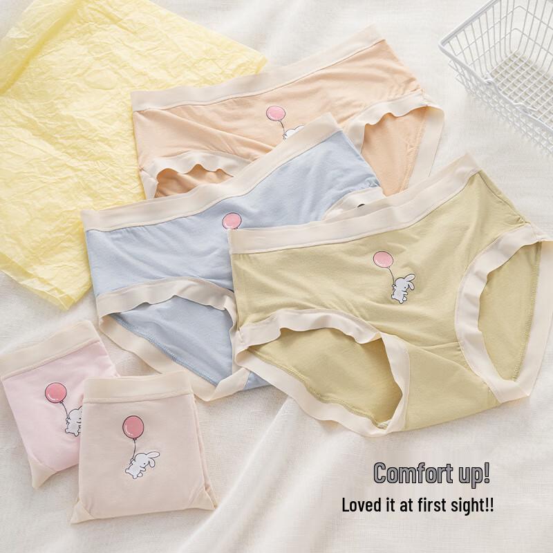 Женские бесшовные трусы Qianfeili из модала - 5 шт. M
