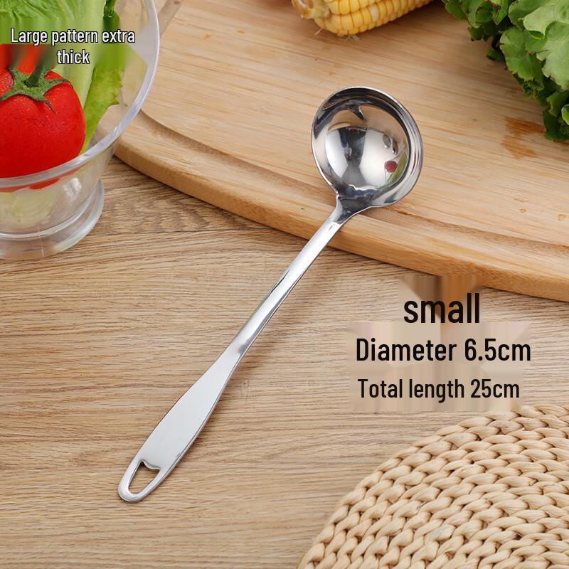 Thickened Stainless Steel Hot Pot Ladle & Slotted Spoon Set
