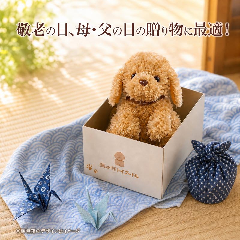 plush toy for Talking Toy Easy to use even for Perfect Phone support Voice-activated adults Poodle. seniors. gift. available.