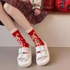 Good Luck New Year Tube Socks Mid Calf Horse Year Red Socks Cute Red Cotton Socks  Gift