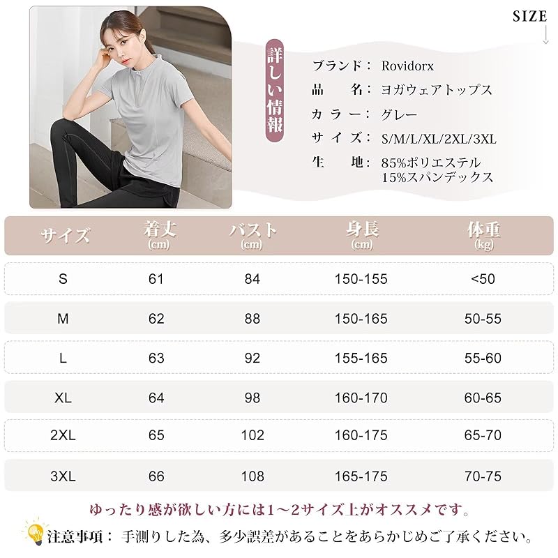 [Rovidorx] Yoga Wear Tops Half Zip Shirt Short Sleeve T-shirt Ladies Sports Training Running Wear Golf Wear Tennis Wear Sportswear Pilates Wear Gym