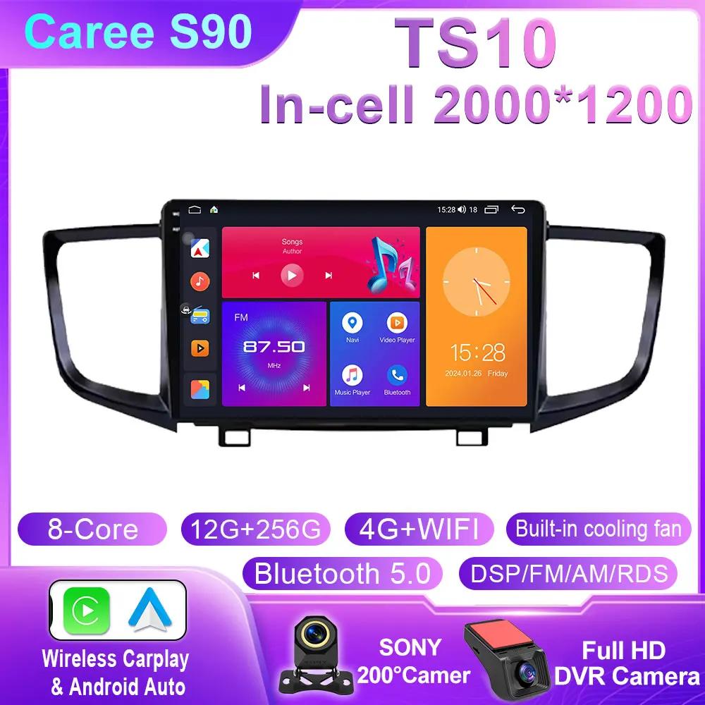 Android 14 For Honda Pilot 2016 2017 2018 2019 Car Radio Multimedia Player GPS Navigation Audio DSP Stereo Carplay WIFI No Din