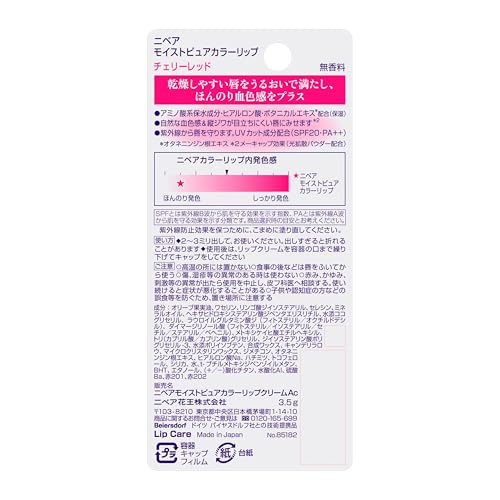 NIVEA Natural Color Lip Bright Up Cherry Red 3.5g