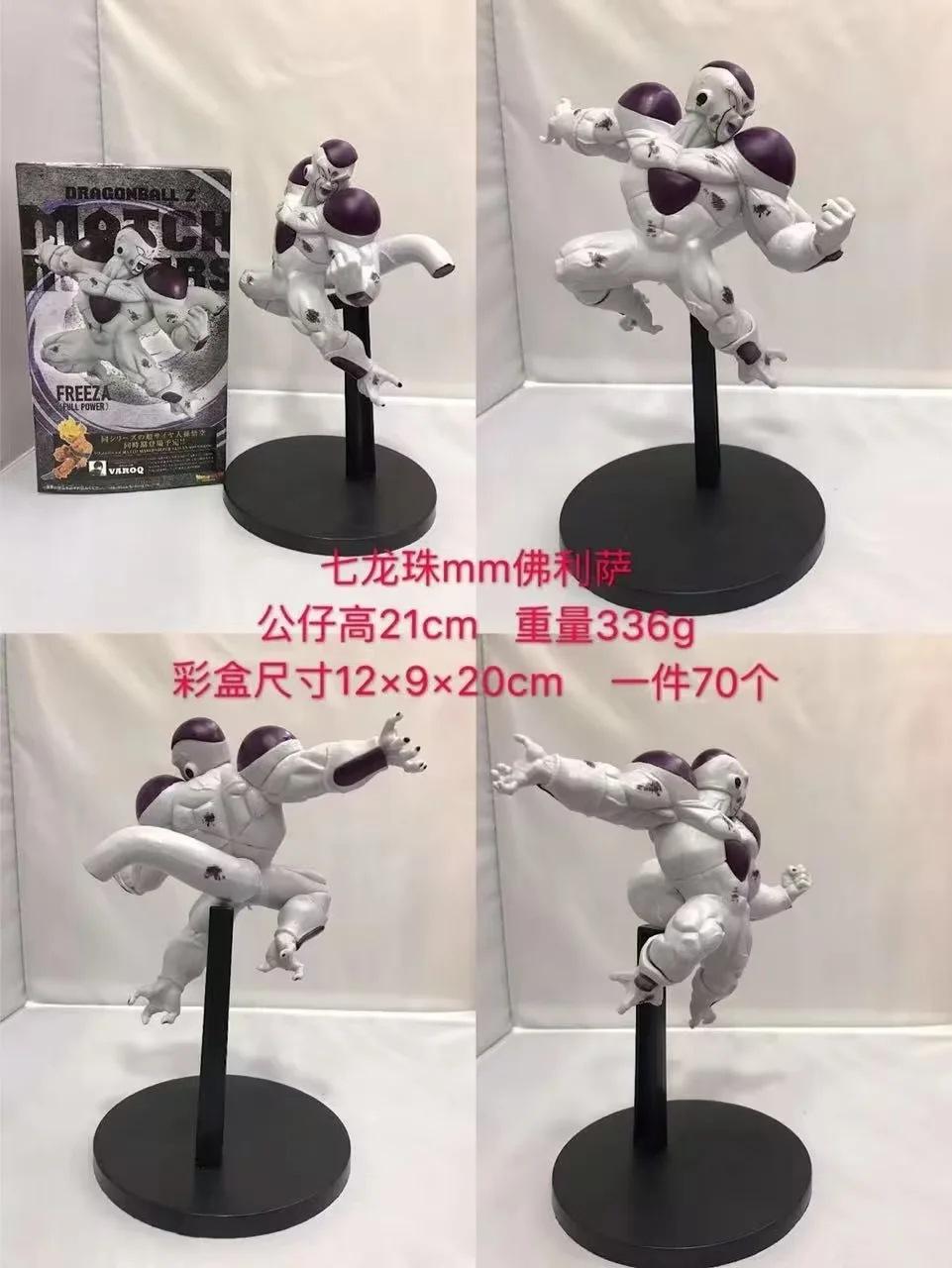 Super Saiyan, jumping form MM battle loss, Frieza, super shape, figure, model box.