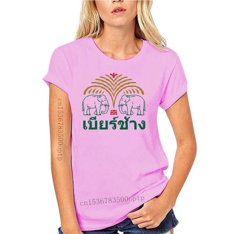 Chang Beer Thailand Elephant Bangkok Phuket Pattaya Retro Unisex T Shirt 273 Custom Printed Tshirt,  Hip Hop Funny Tee