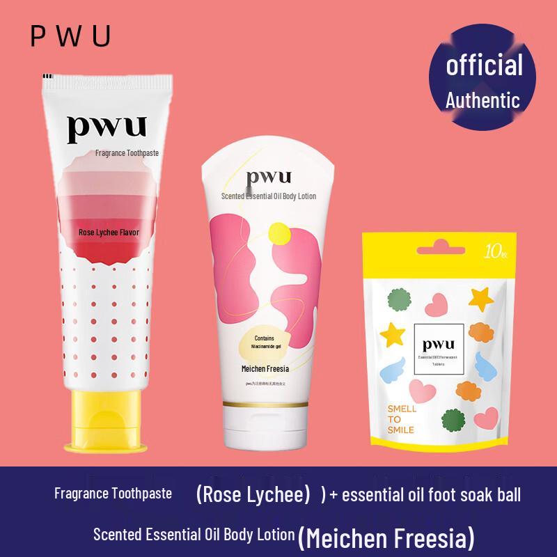Puwubeauty Body Care Set C