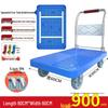 Compact Folding Hand Truck Cart - Silent Wheels