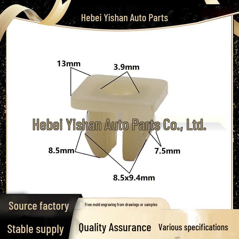 

Quick-Release Seat Nut & Door Panel Plastic Snap Clip One piece