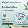 Longhu Mint Cooling Balm