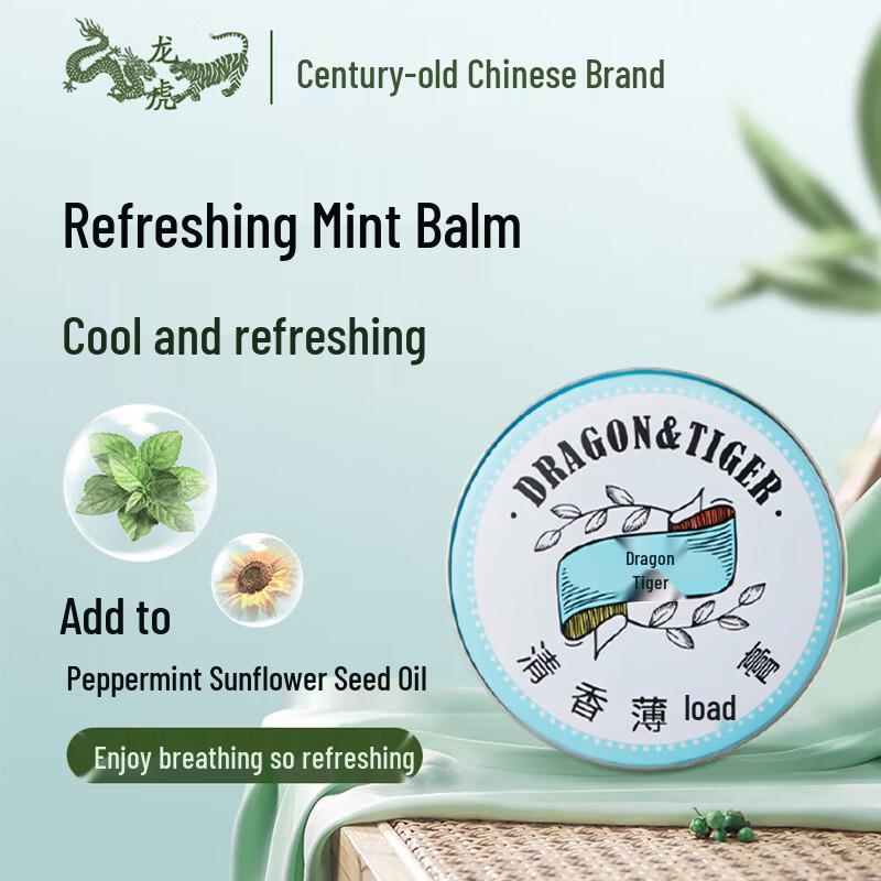 Longhu Mint Cooling Balm