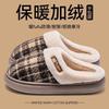 Thick-bottomed Cotton Slippers Autumn and Winter 2025 New Indoor Home Household Warm Plush Couple Cotton Mop