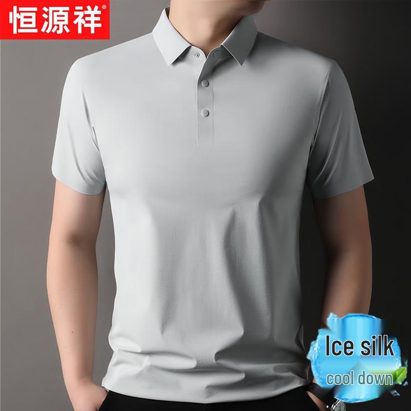 Men's Breathable Ice Silk Polo Shirt