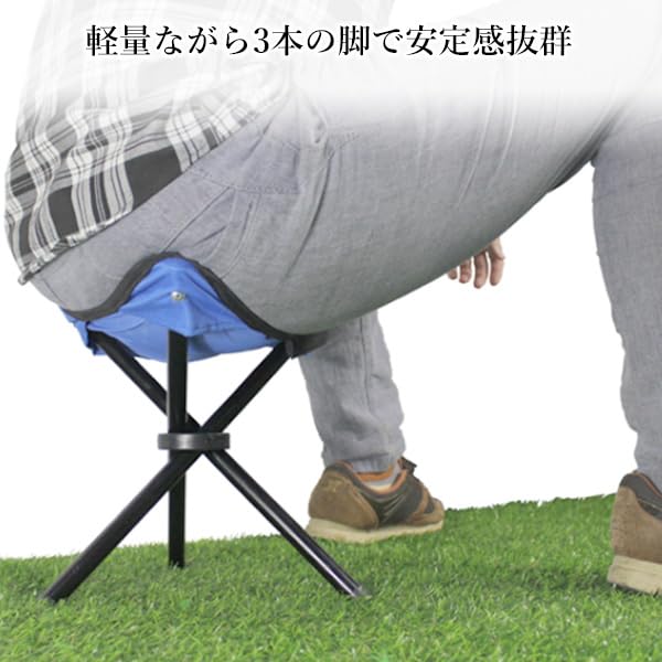 Remarks Japan Chair Folding Tripod Blue Compact Chair Lightweight Portable Outdoor Camping Climbing Fishing