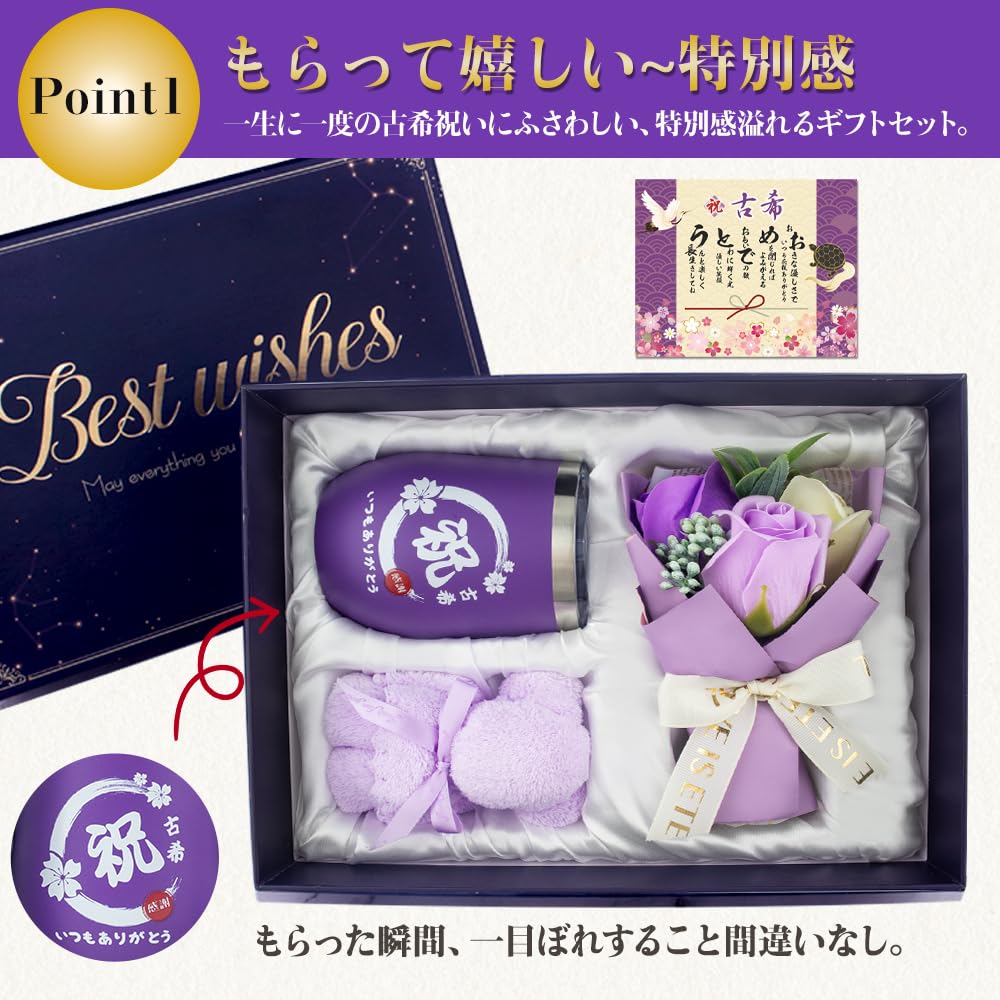 A popular gift for men and women celebrating their 70th 70th or Respect for the Aged This practical tumbler features a bear towel design and keeps