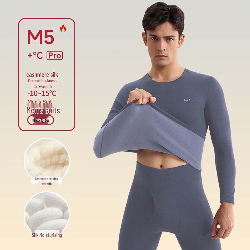 Мужской термокомплект из кашемира и шелка Maoren 3XL
