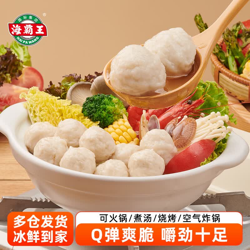 Haibawang Frozen Hot Pot & BBQ Delights