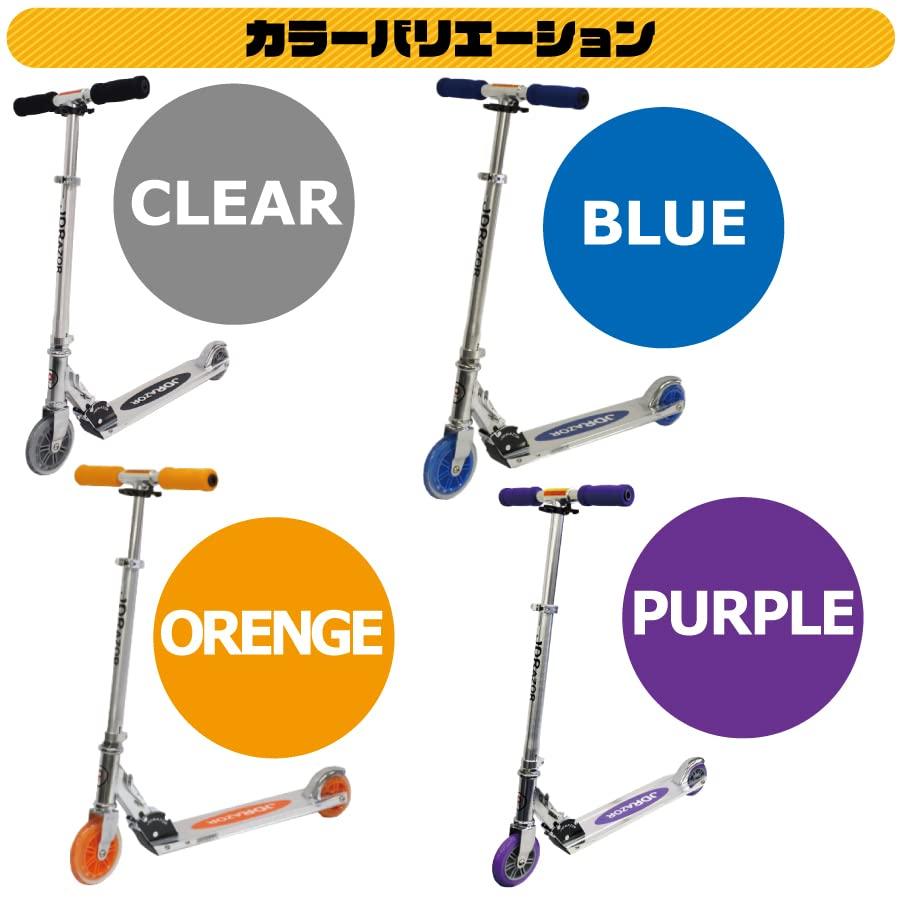 JD RAZOR Purple MS-105R