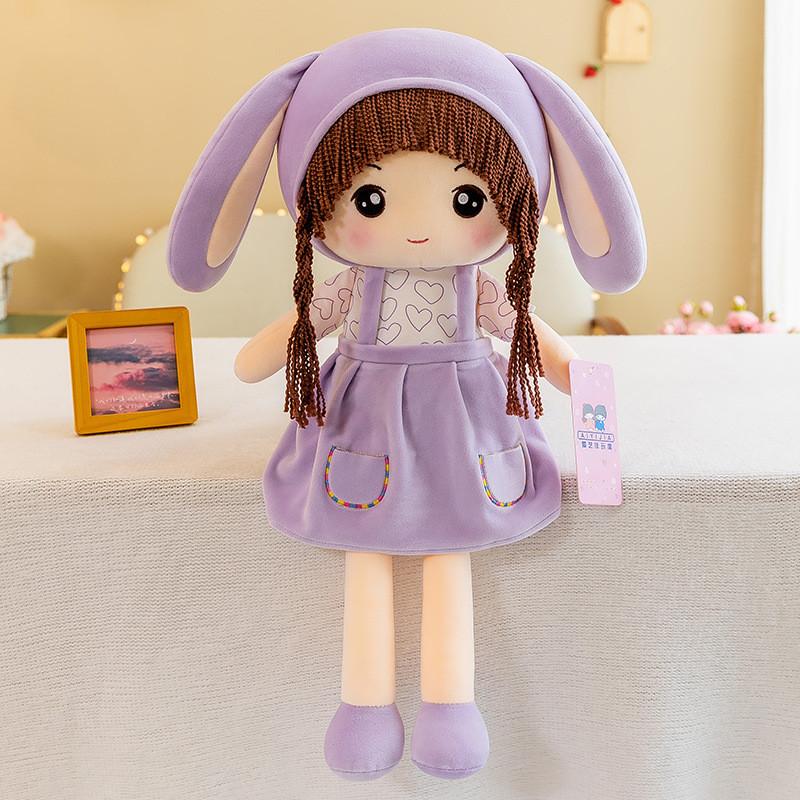 Cute Bunny Plush Toy Doll Large Size Scissors Machine Exchange Doll Gift Wholesale
