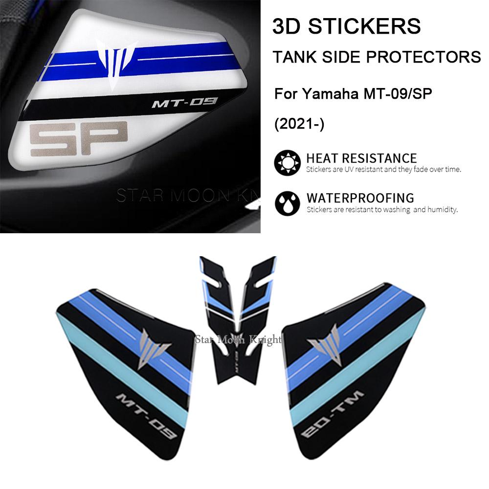 

3D наклейка из эпоксидной смолы, наклейка для Yamaha MT-09 MT 09 MT09 SP, нескользящая защита от бокового топливного бака мотоцикла