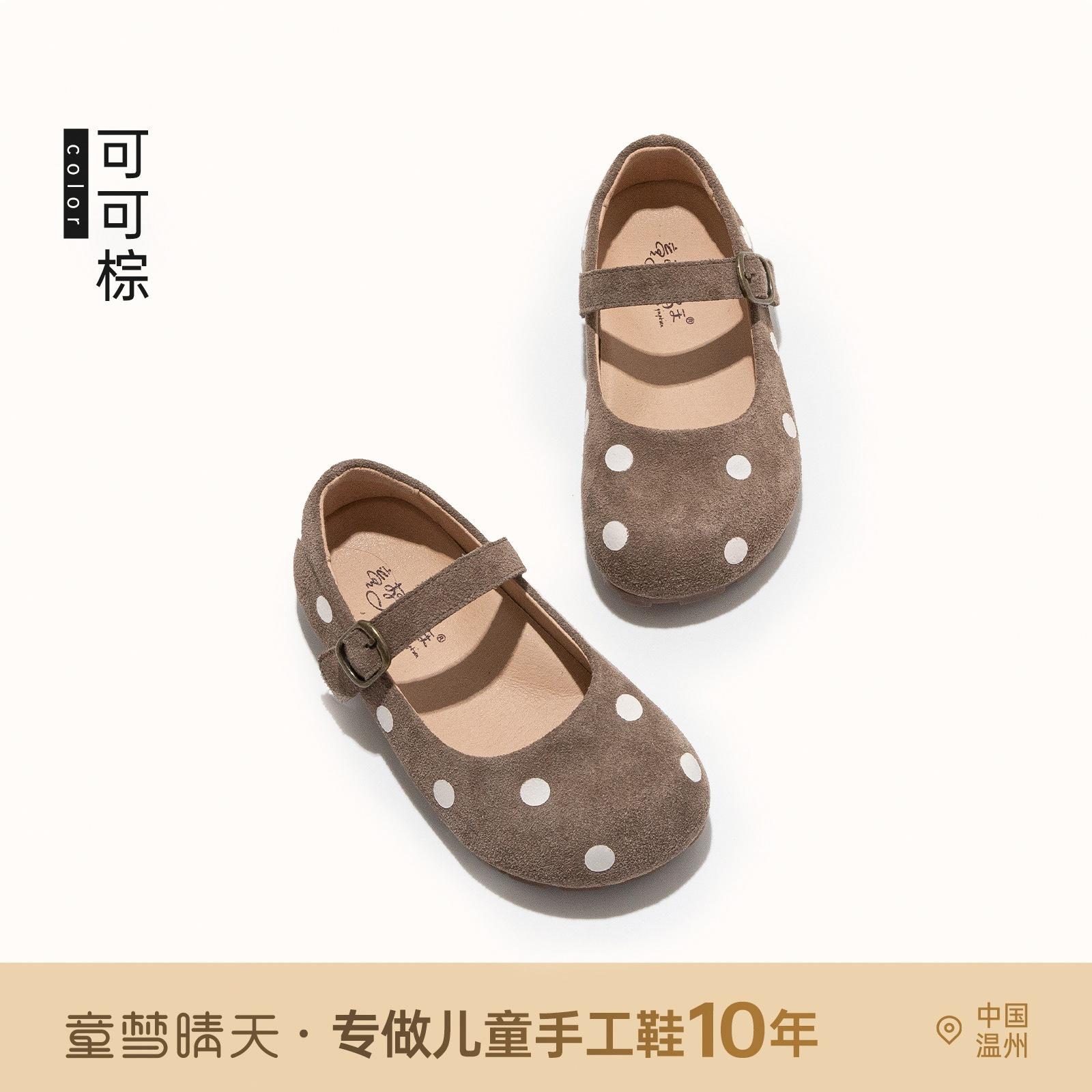 

Girls single shoes 2025 new spring and summer children s princess shoes girls small leather shoes dopamine women s treasure soft-soled polka dot shoes 26-30 yards, 5 pairs of whole hand starting batch