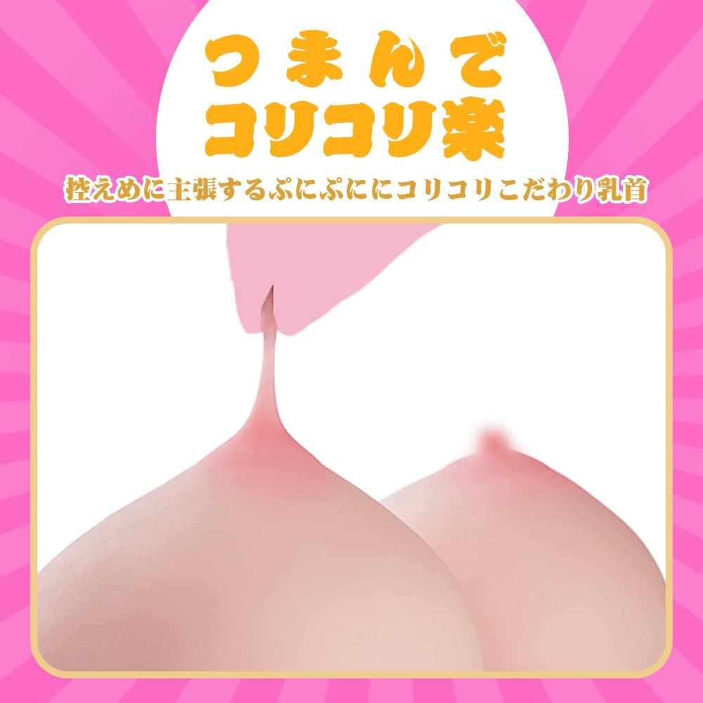 Boobs Onahole Titty fuck huge breasts structure realistic soft Boobs Onahole 2nd Adult toys Adult goods - - [2D & four-layer & G-cup touch]