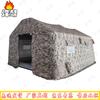 Feng'ao Inflatable Outdoor Tent