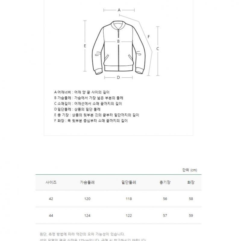 Benetton Benetton Rixvien Jumper Bajpb4431 De